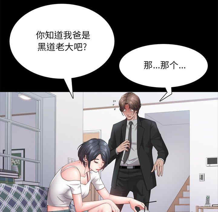 第121张