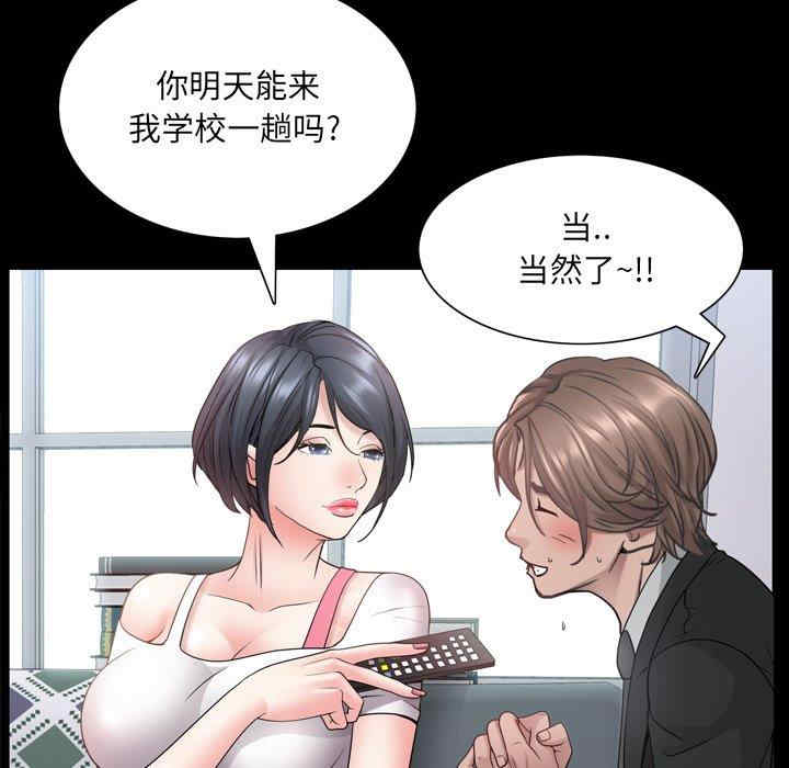 第2张