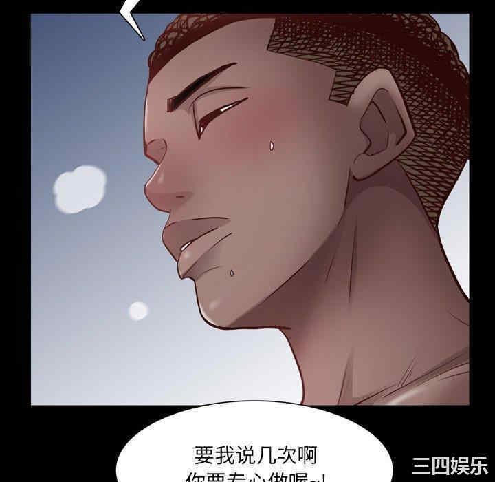 第44张
