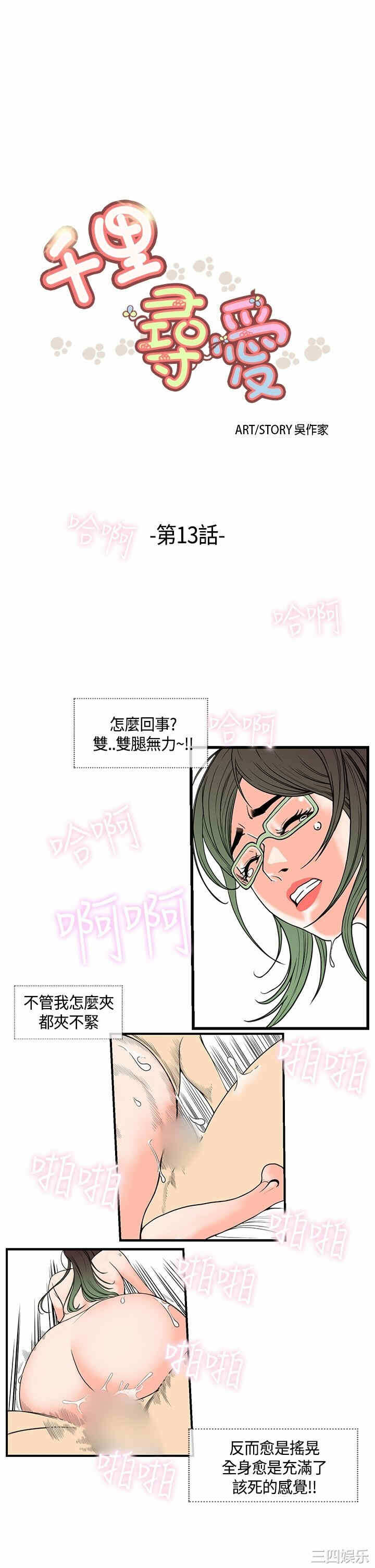 第19张