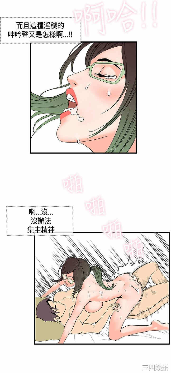 第20张