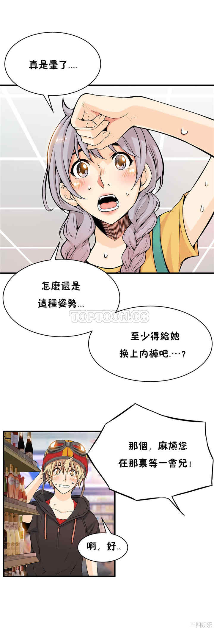 第28张