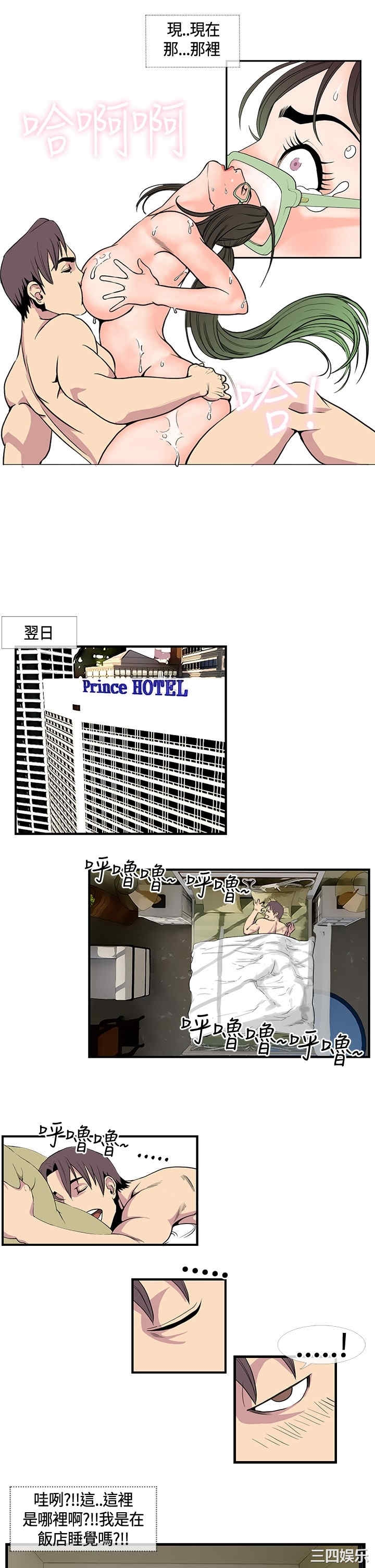 第23张