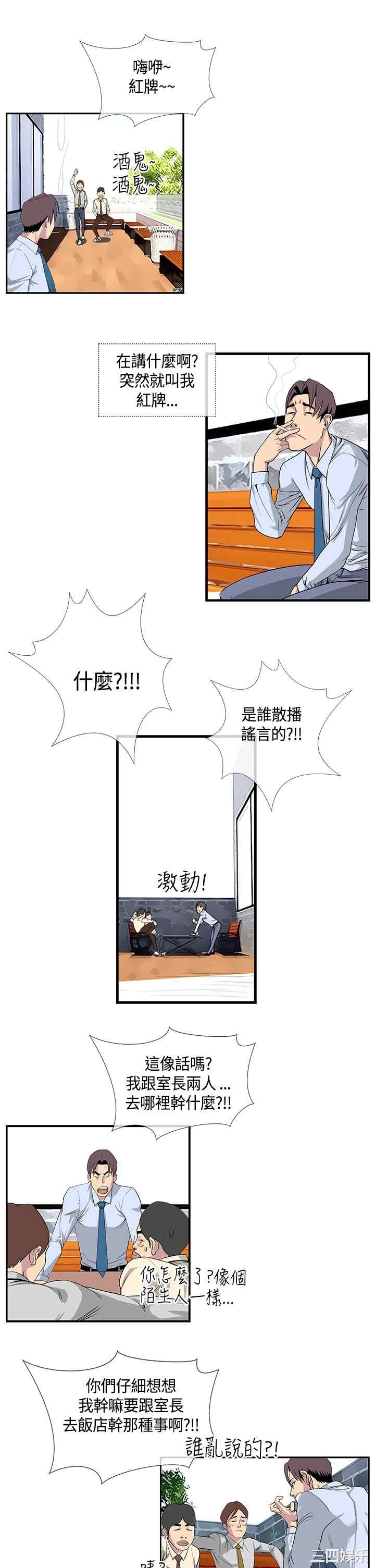 第25张