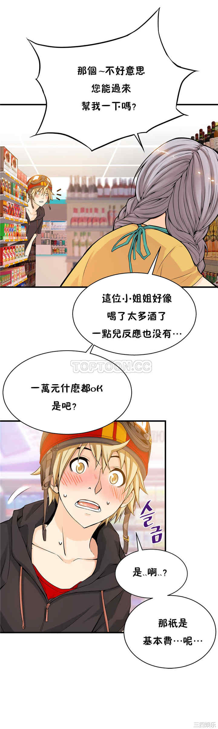 第31张