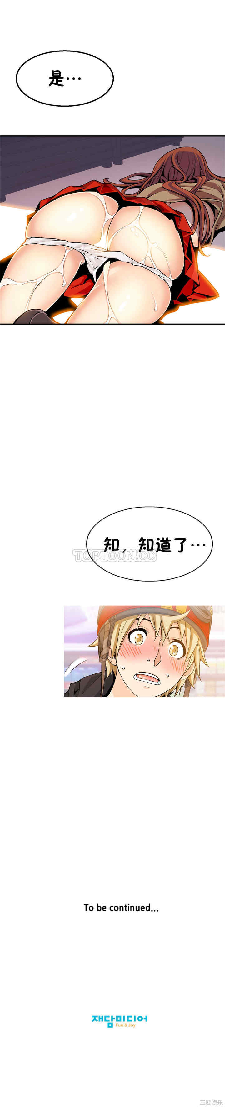 第33张