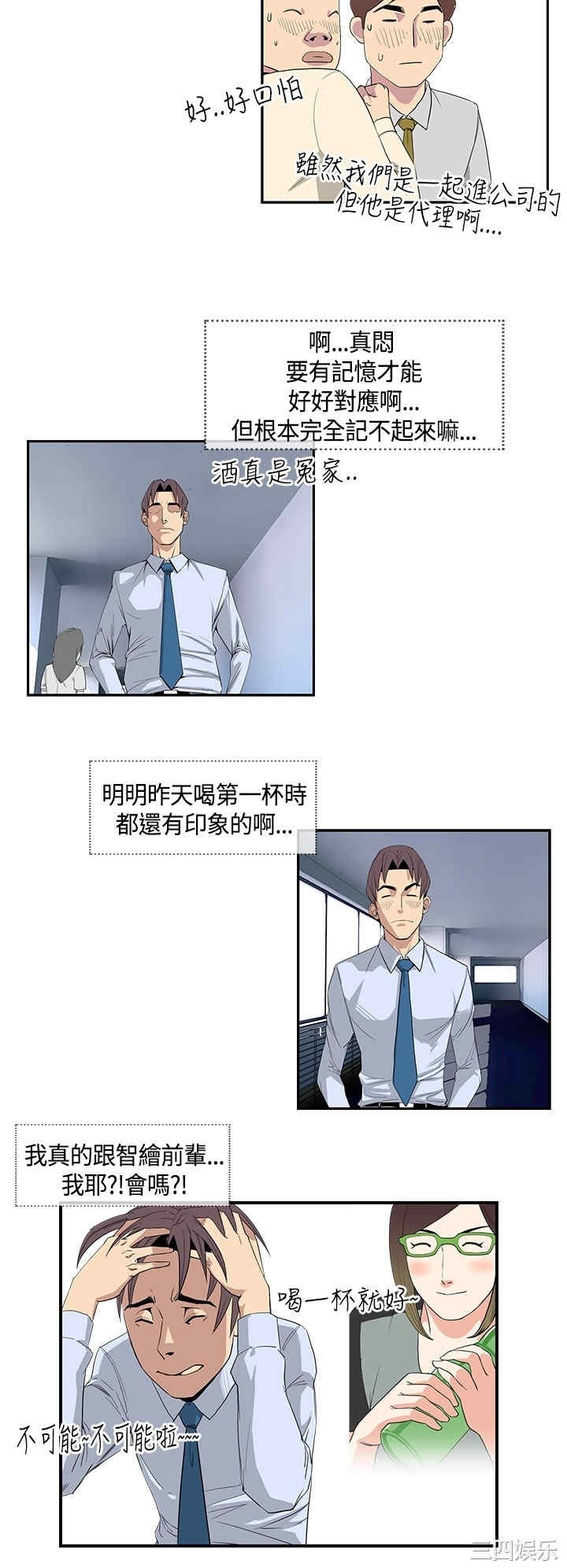 第28张