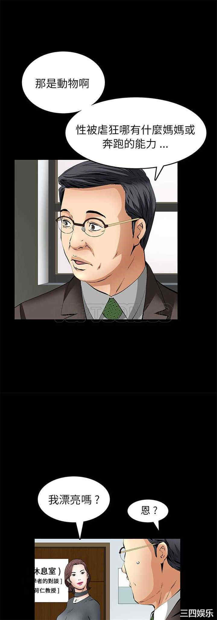 第26张