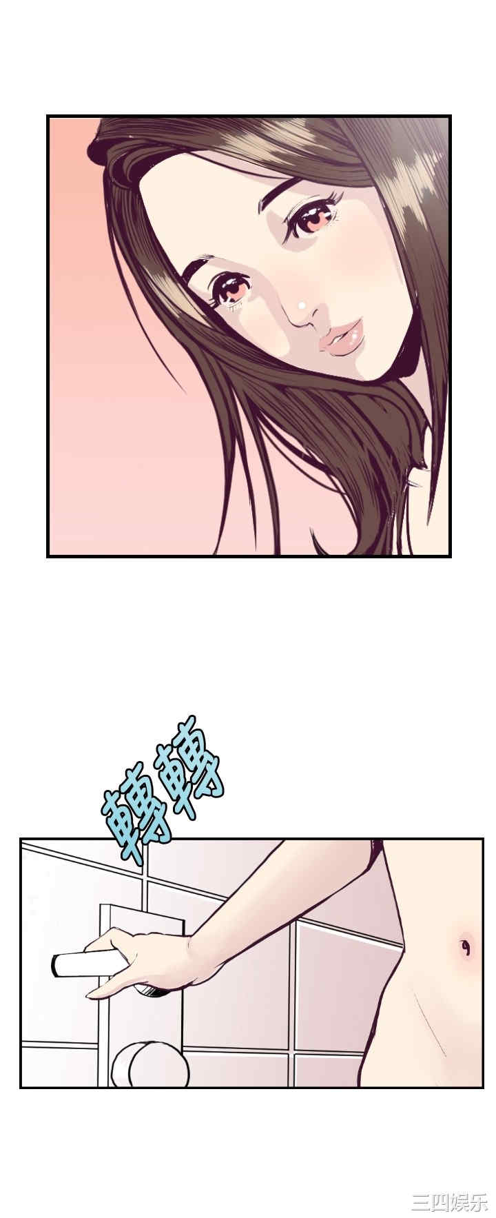 第2张