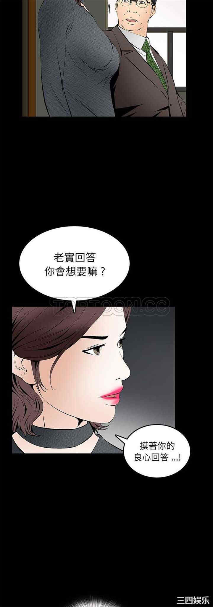 第29张