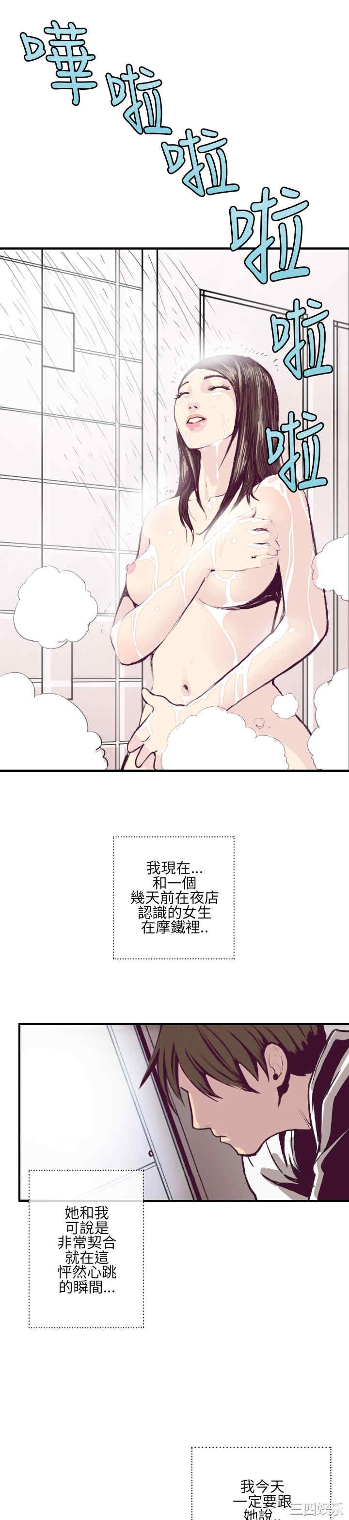 第3张