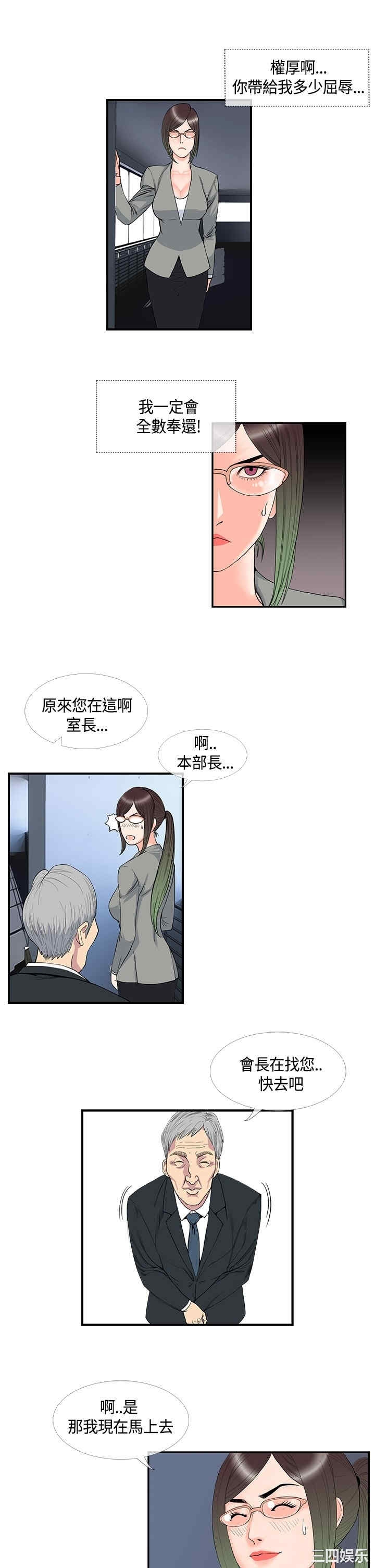 第31张
