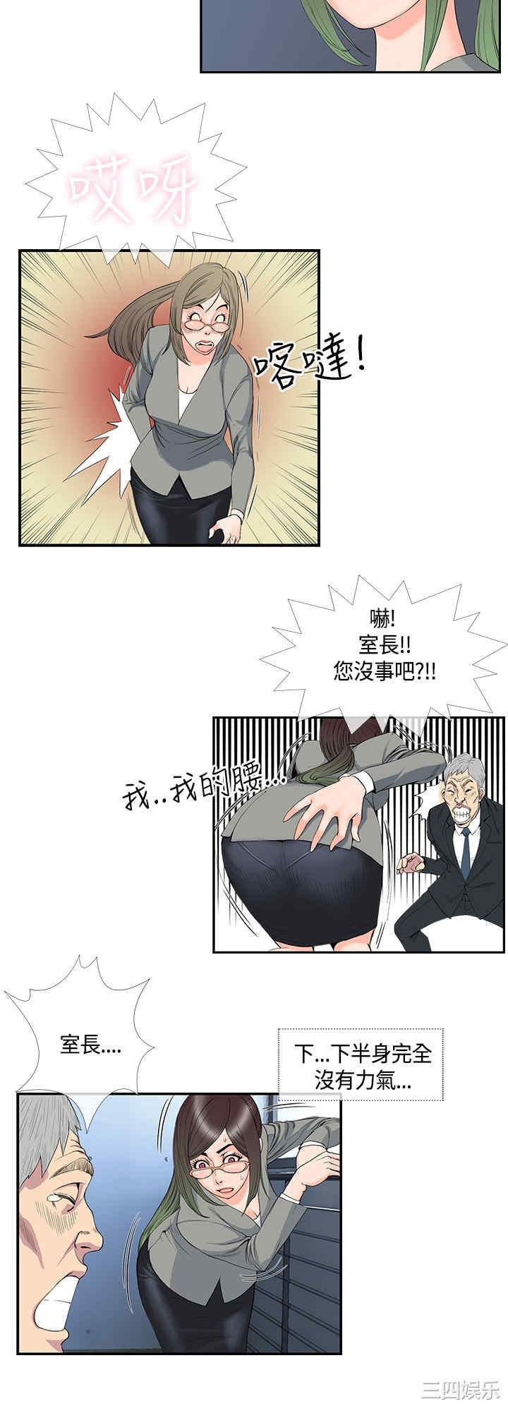 第32张