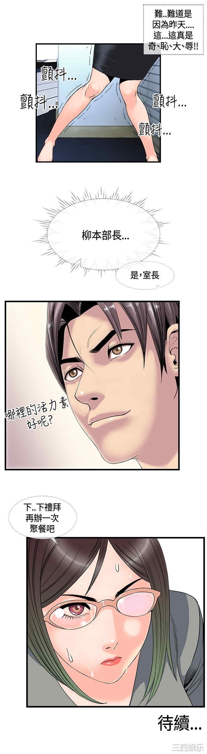 第33张