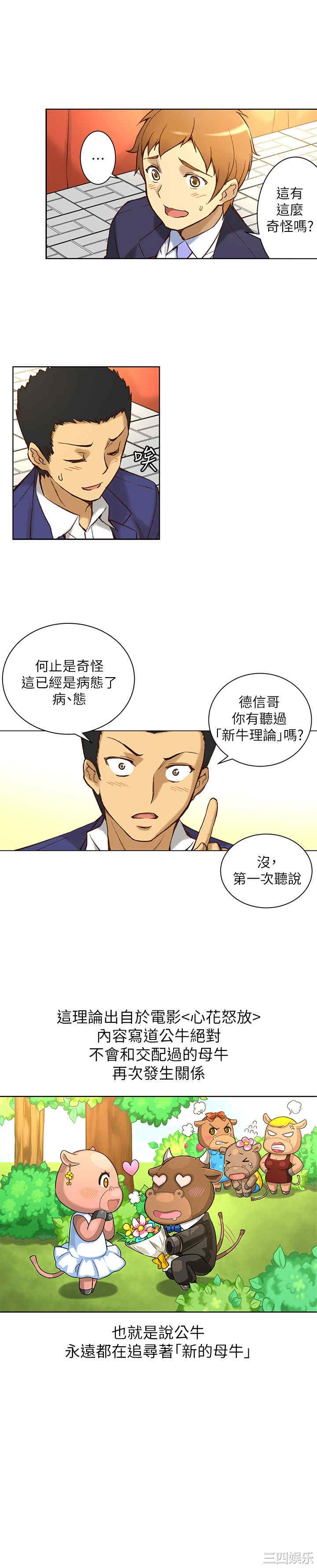 第22张