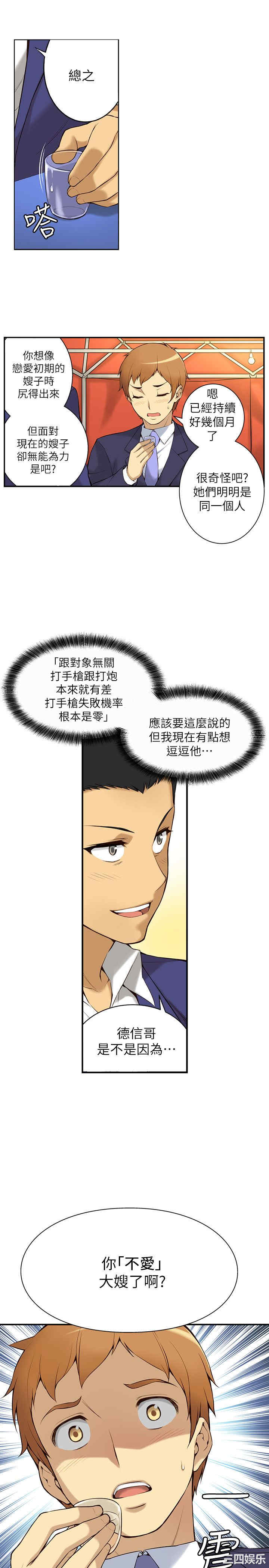 第25张