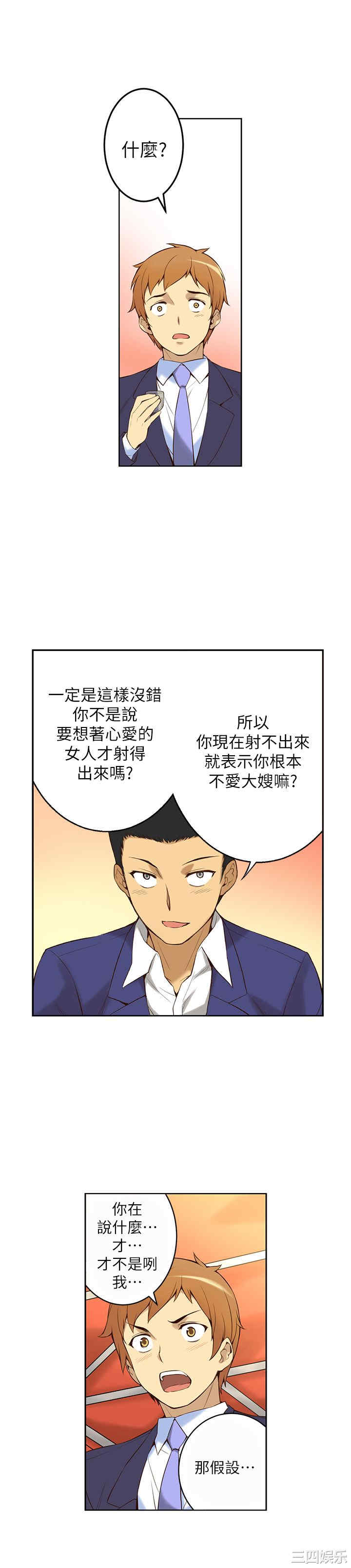 第27张