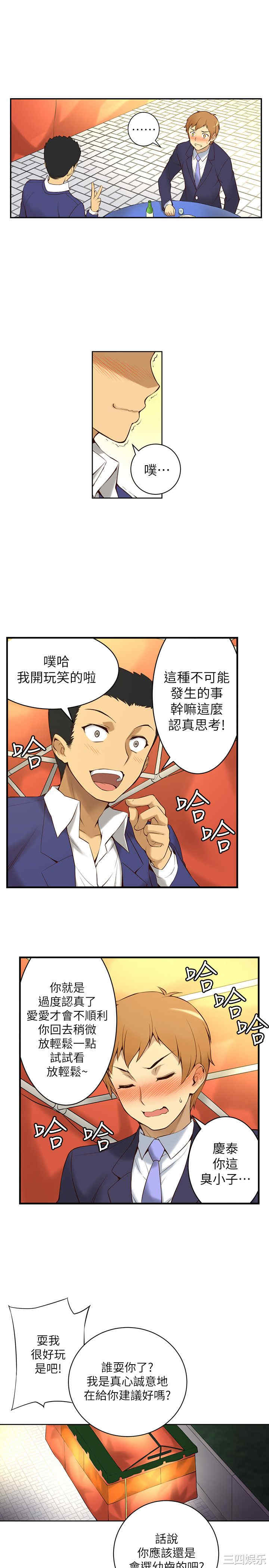 第29张