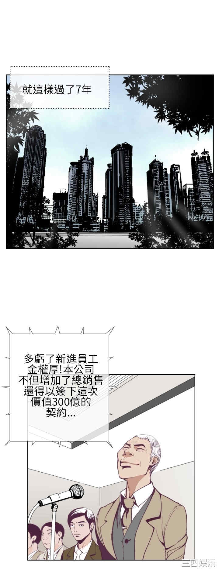 第16张