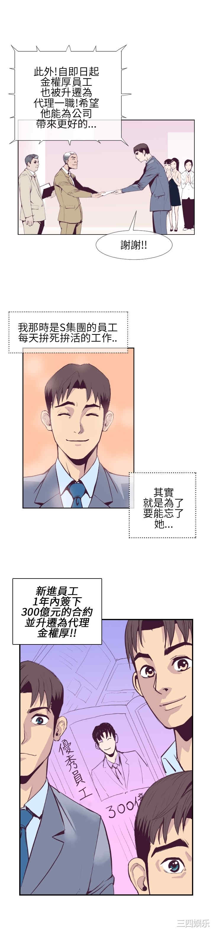 第17张