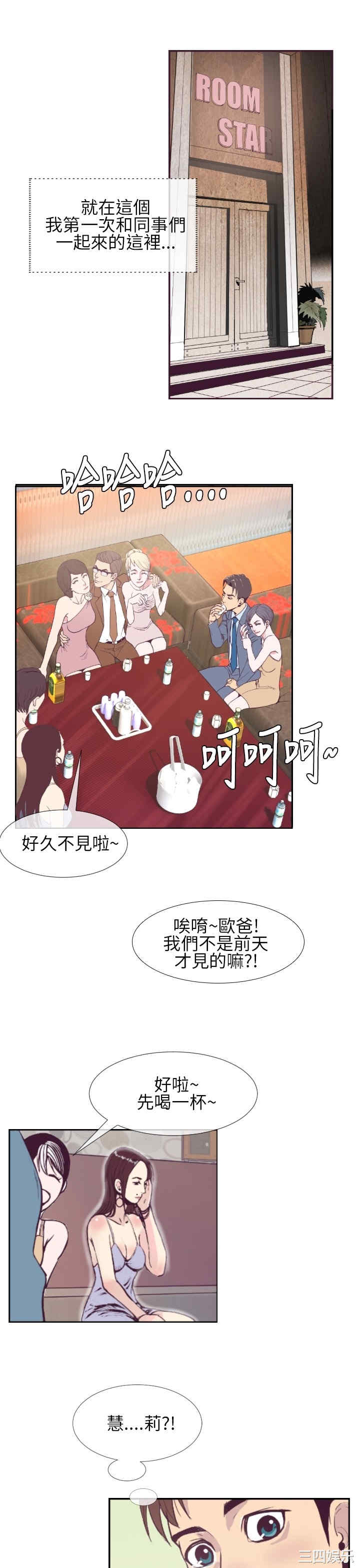 第19张