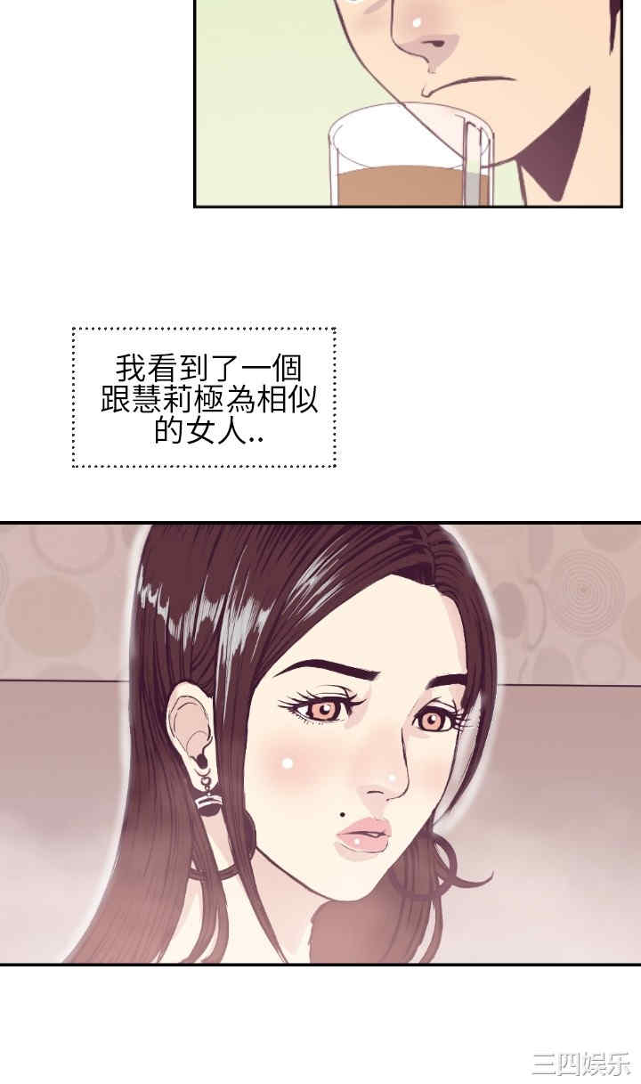 第20张