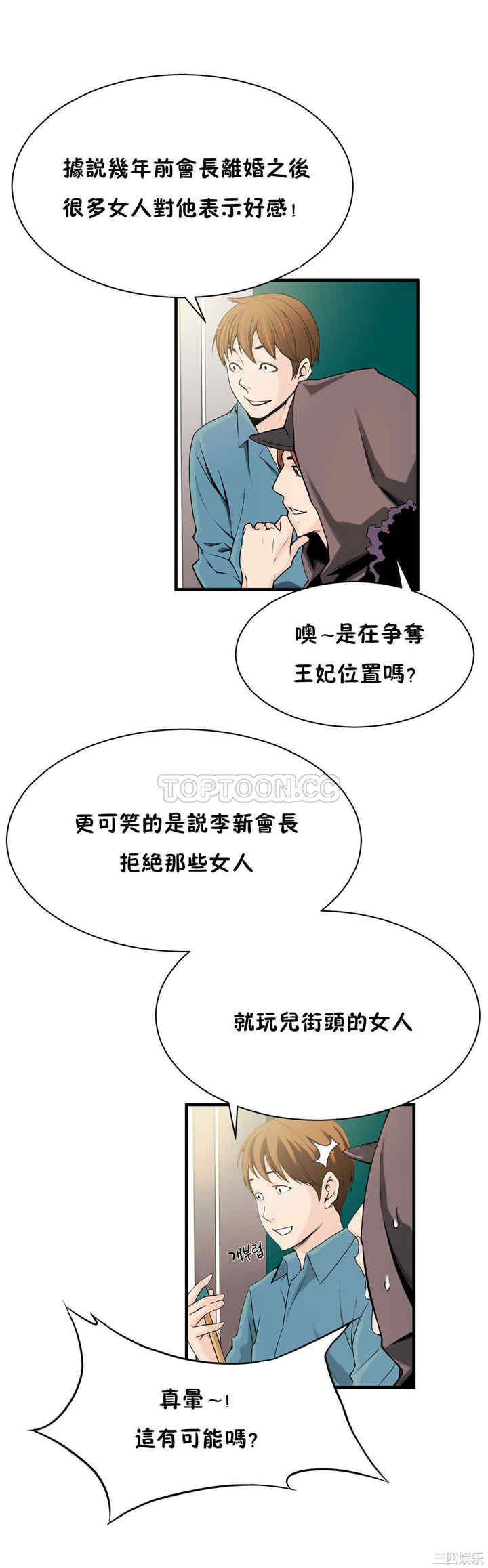 第19张