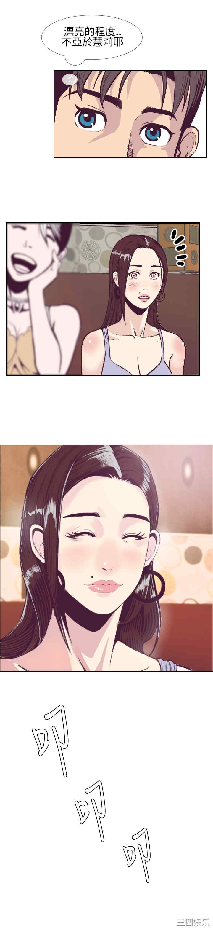 第21张
