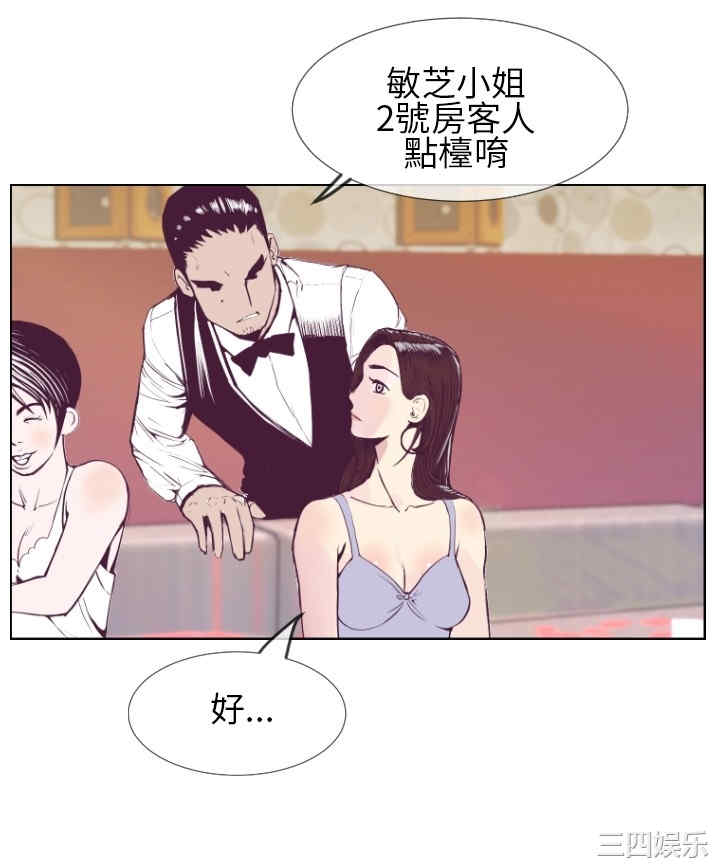 第22张