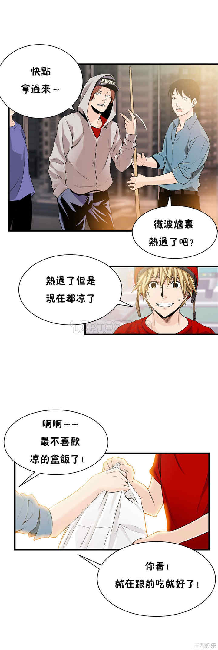 第21张