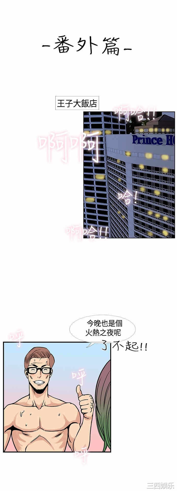 第26张
