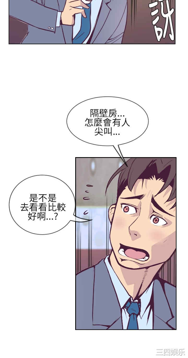 第24张