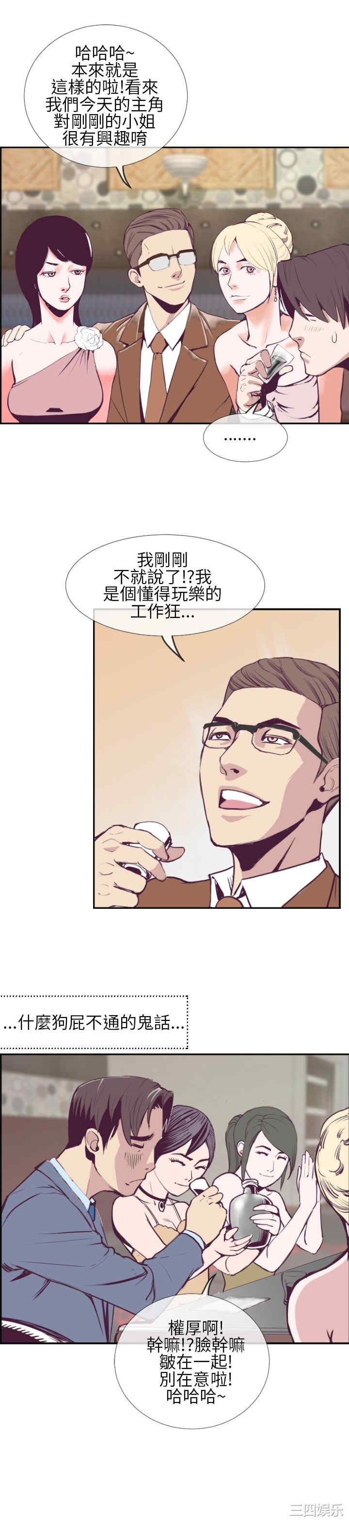 第25张