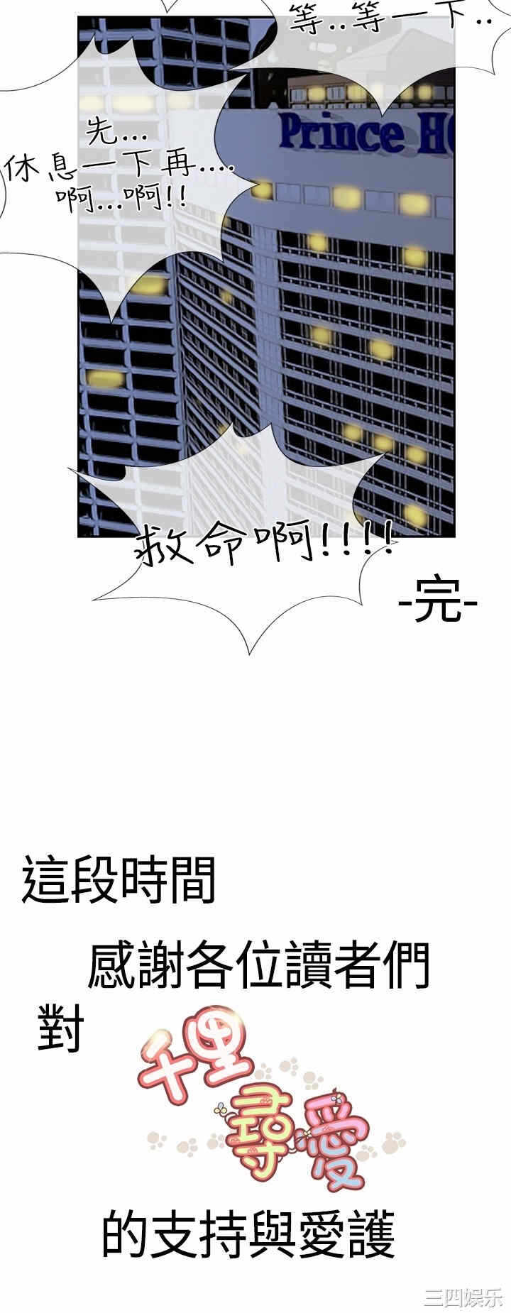第28张