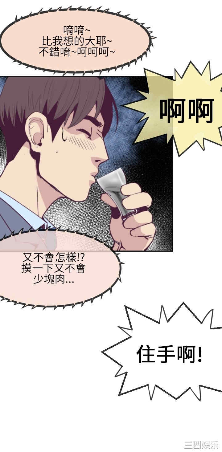 第26张
