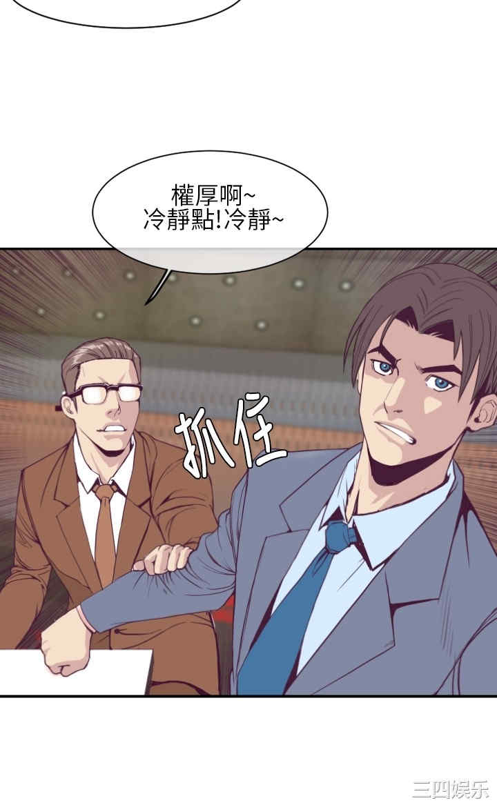 第28张