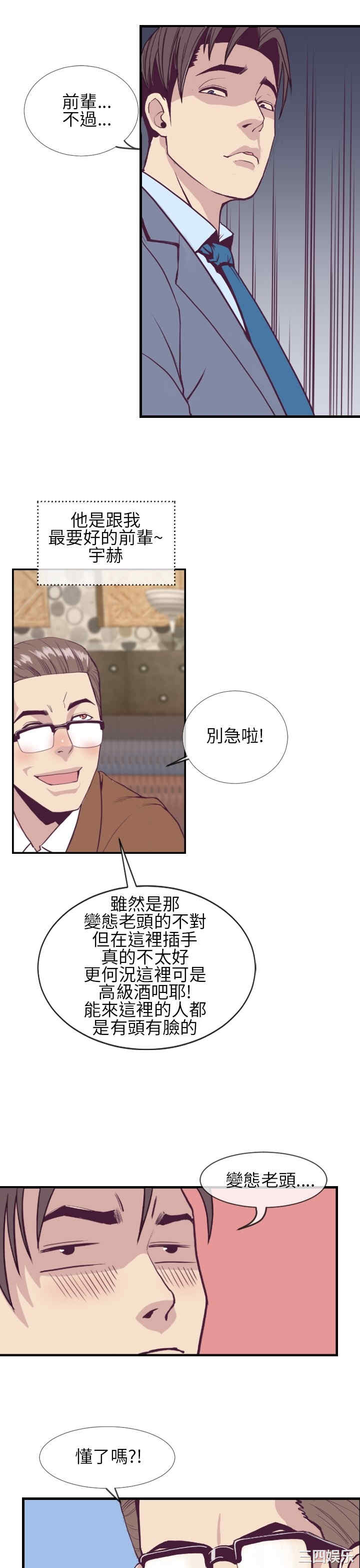 第29张