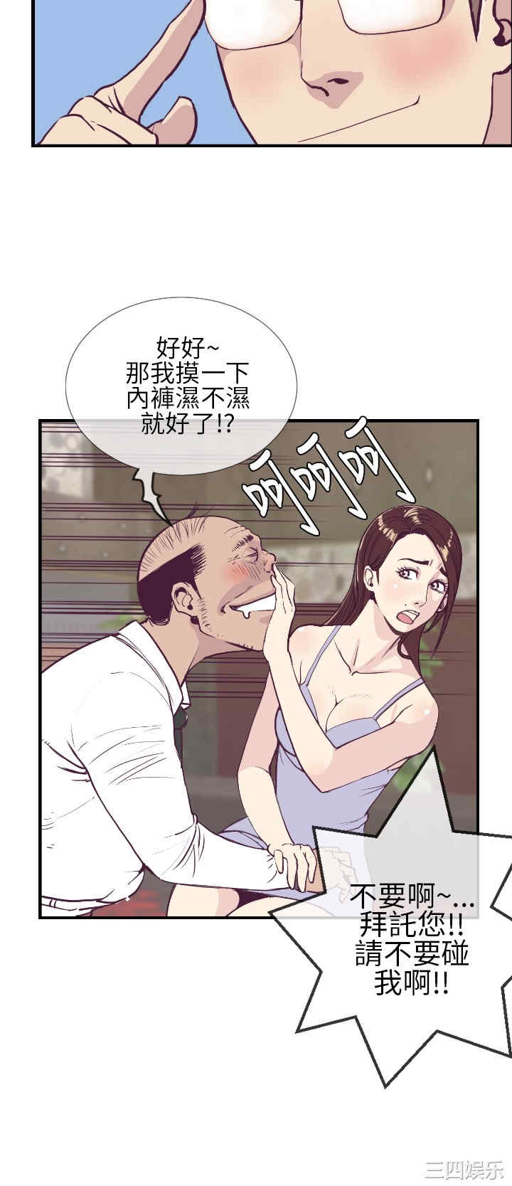 第30张