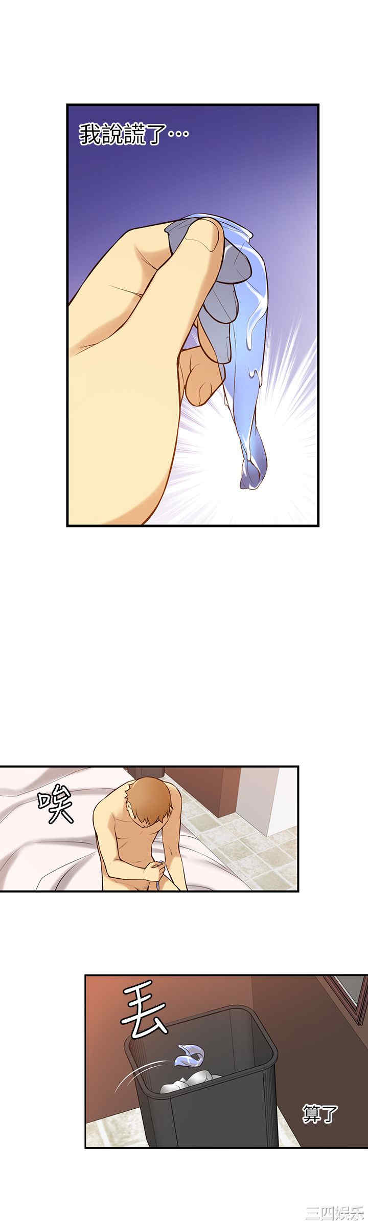 第44张
