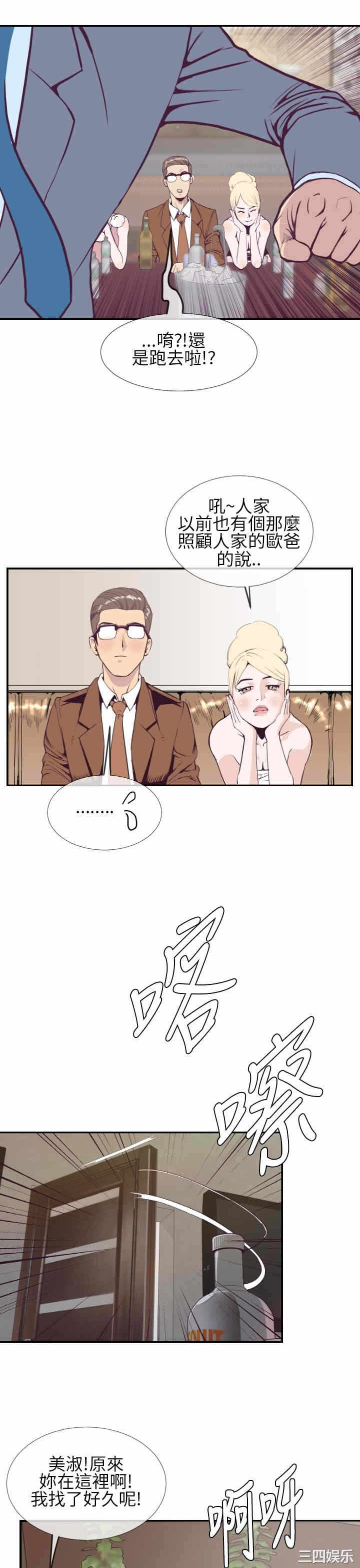 第31张