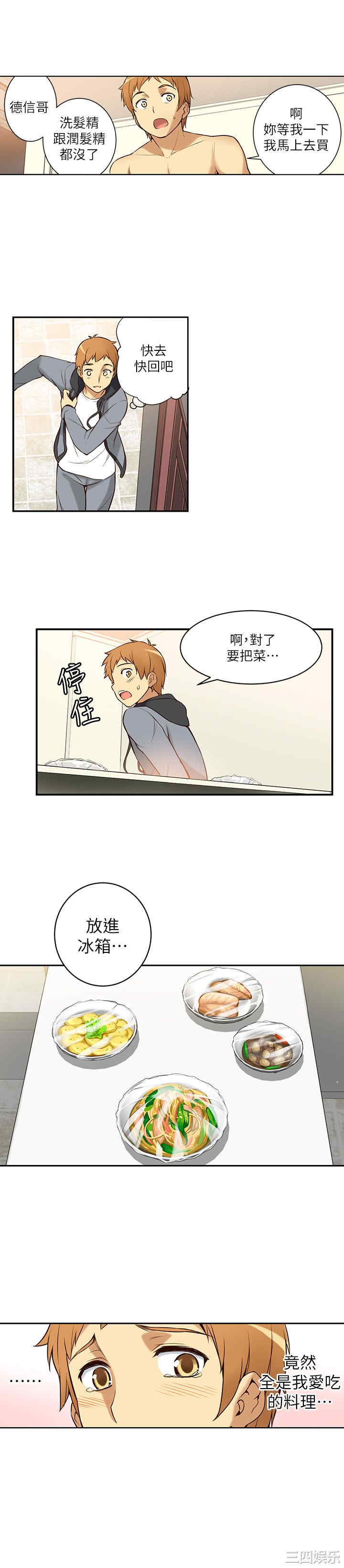 第46张