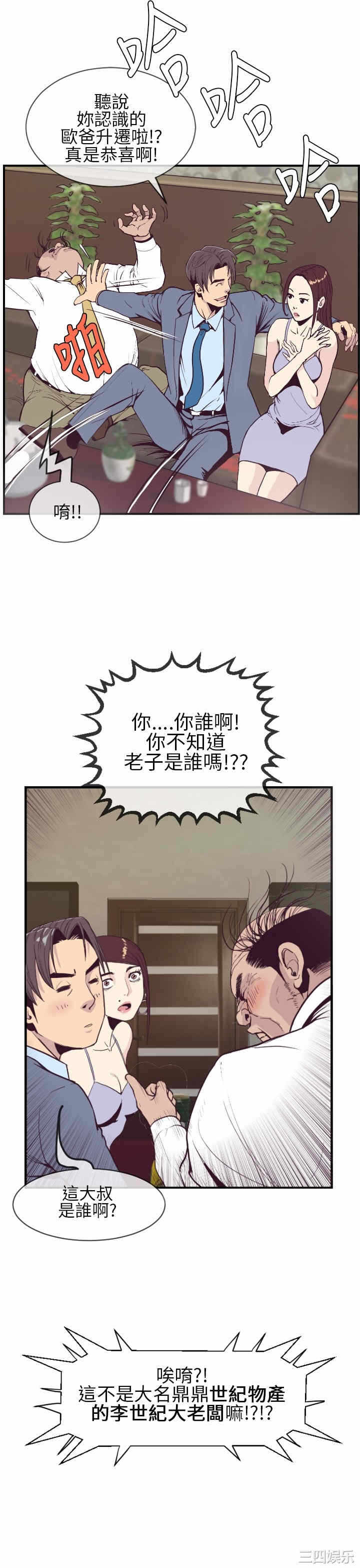 第33张