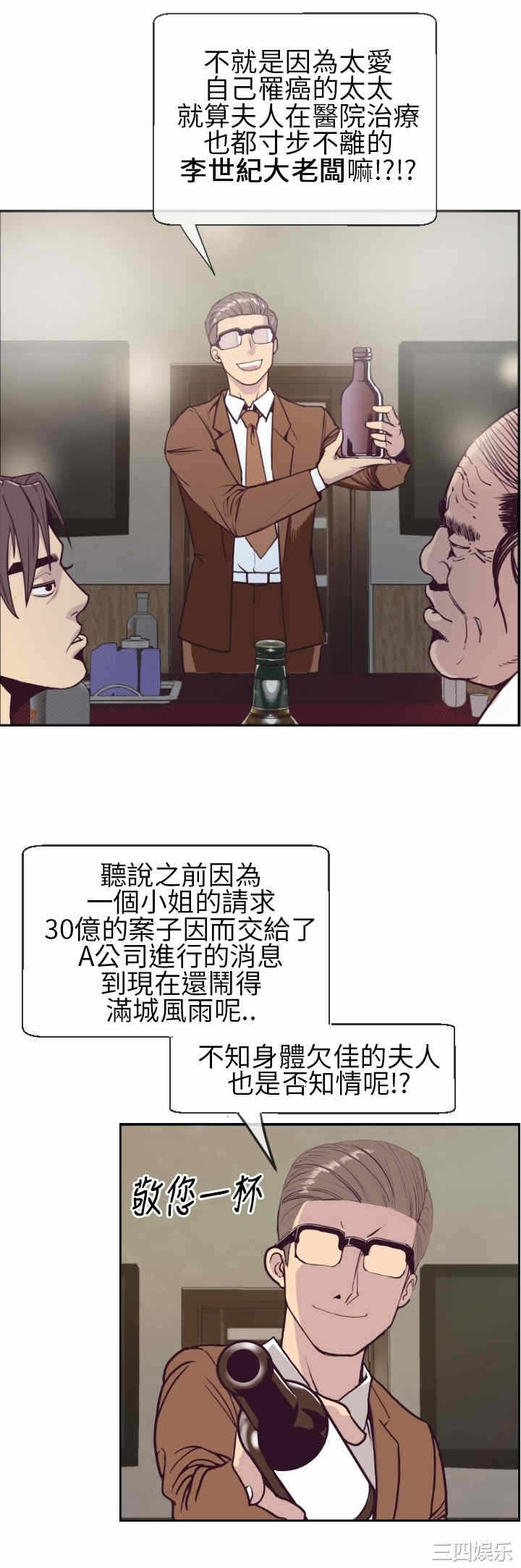 第34张