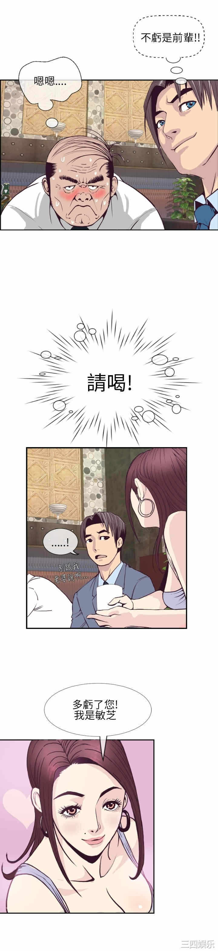 第35张