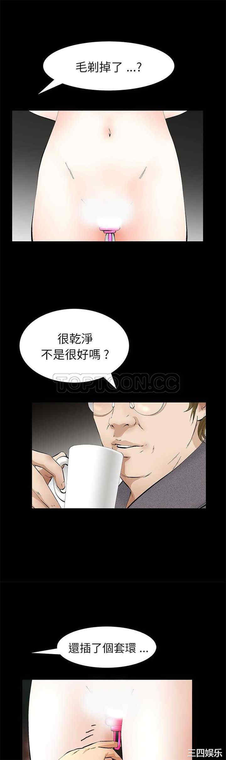 第26张