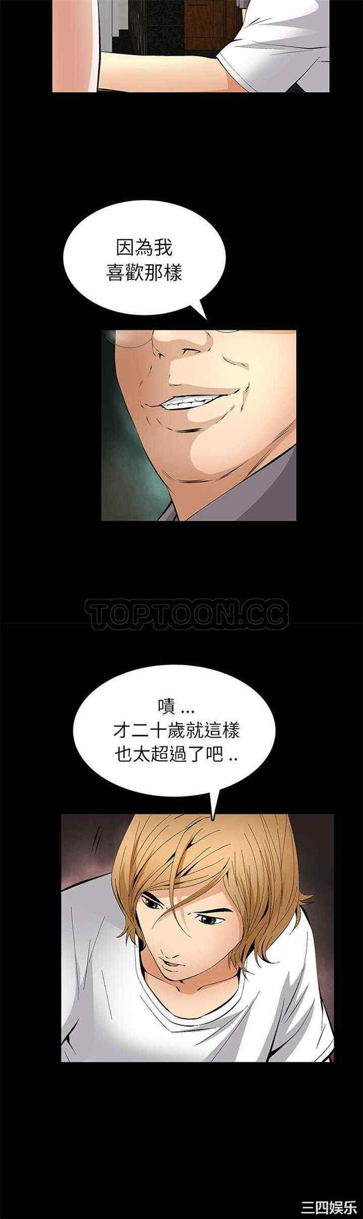 第28张