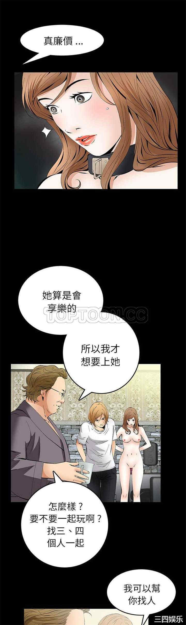 第29张
