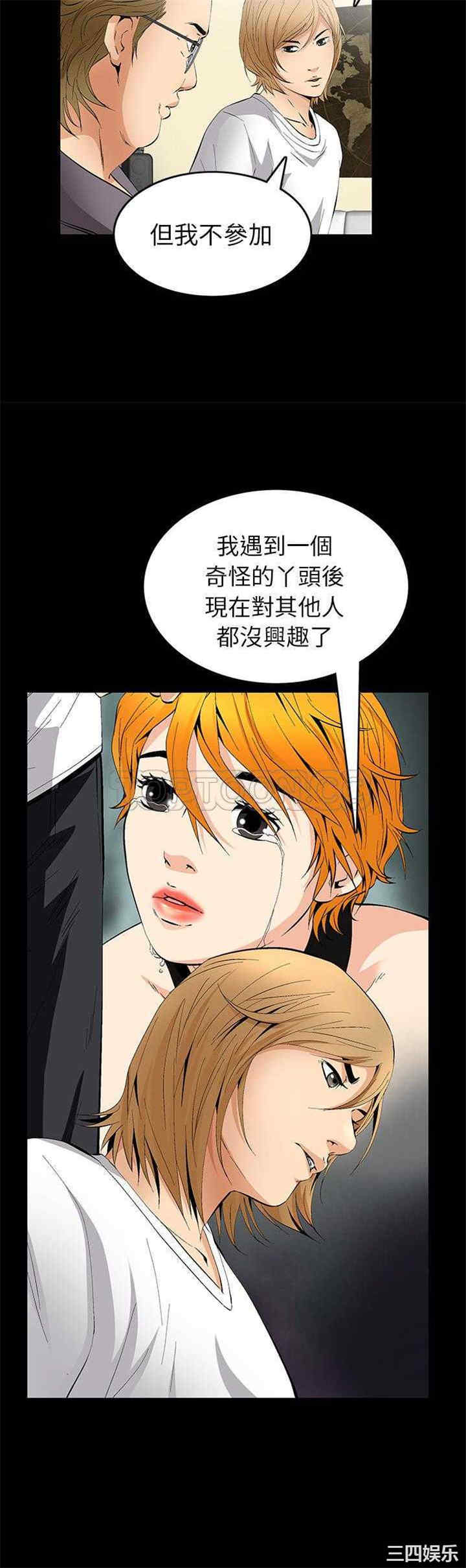 第30张