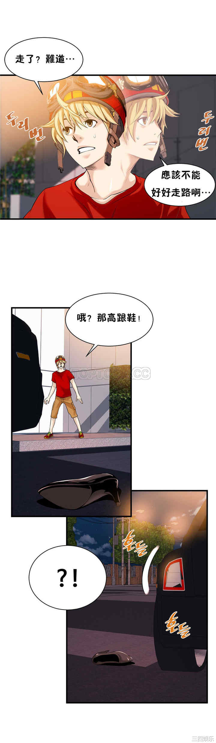 第21张