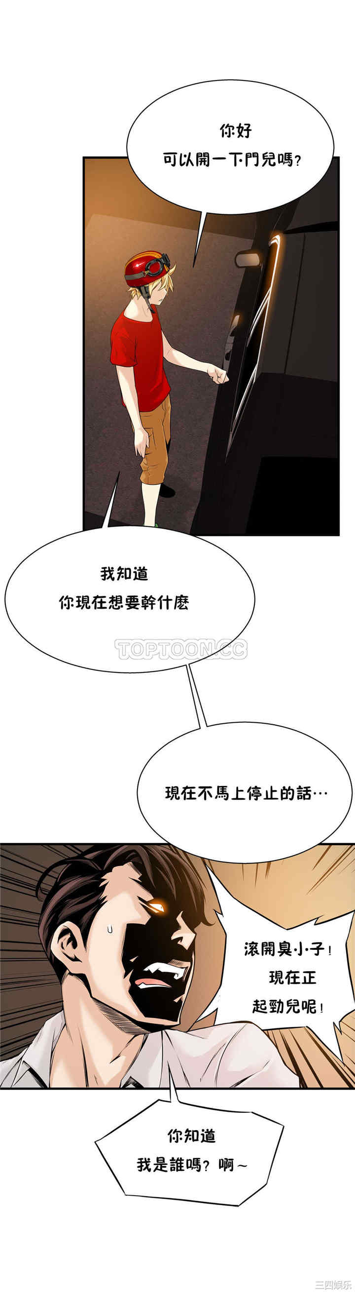 第28张